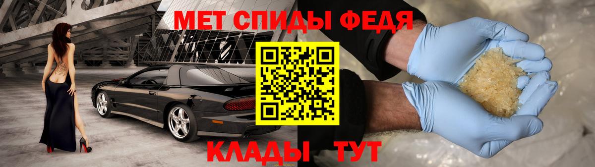 АМФЕТАМИН VHQ  Вход с VPN  Феодосия 