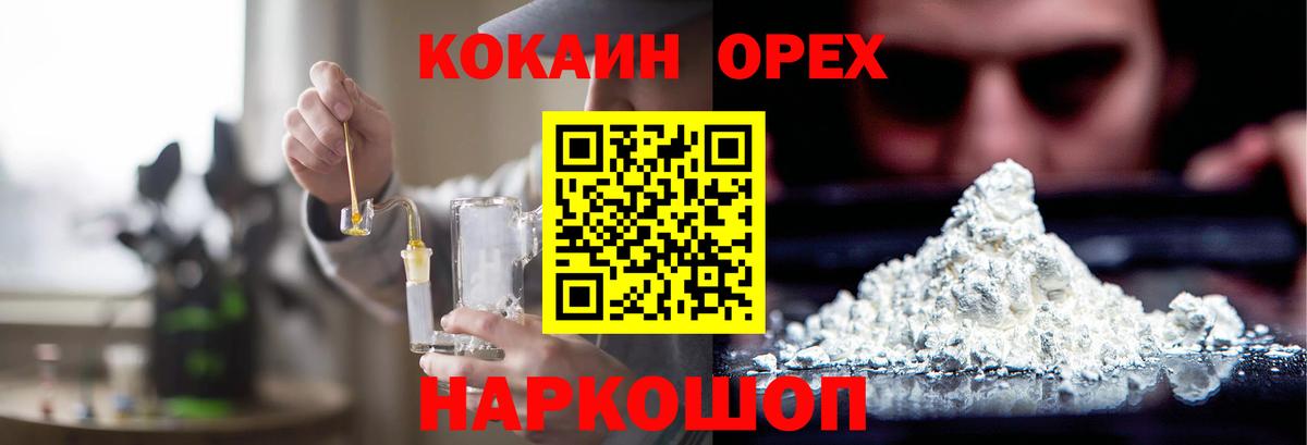 КОКАИН Перу Феодосия