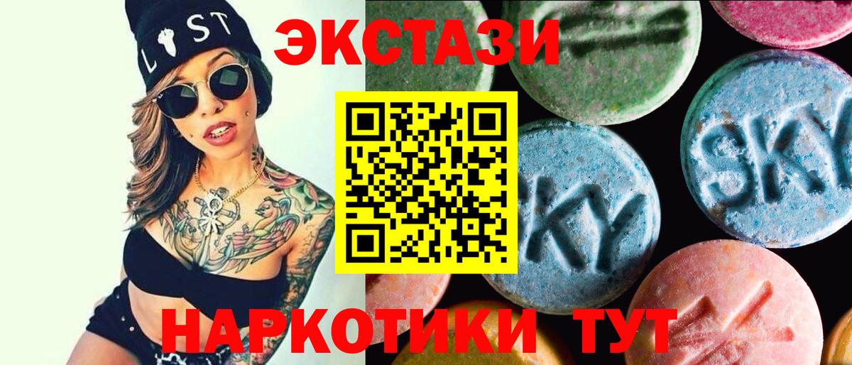 ЭКСТАЗИ Punisher  Вход с VPN  Экстази  Экстази Philipp Plein  Феодосия 
