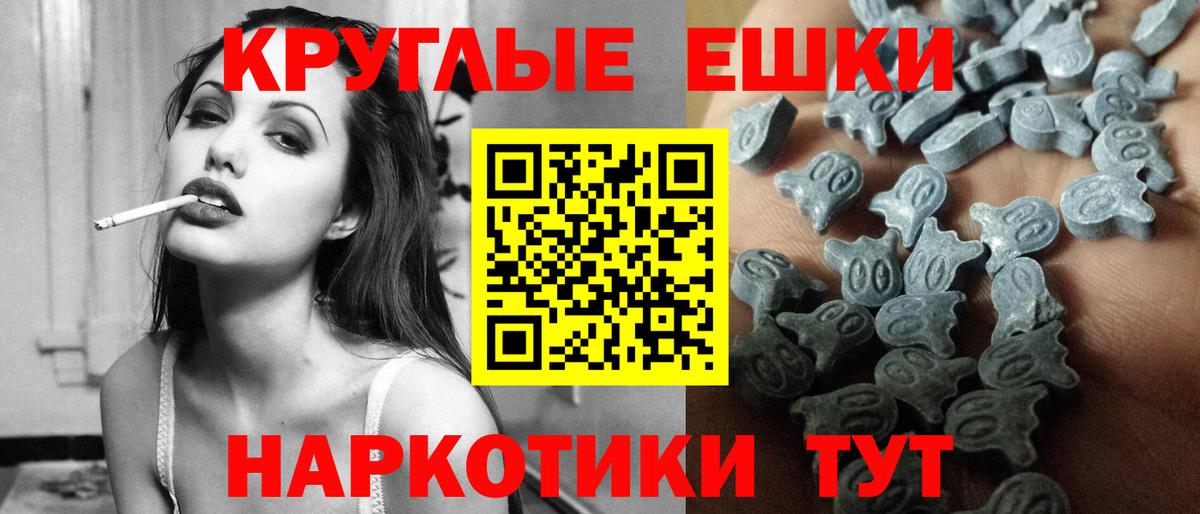 ЭКСТАЗИ XTC Феодосия