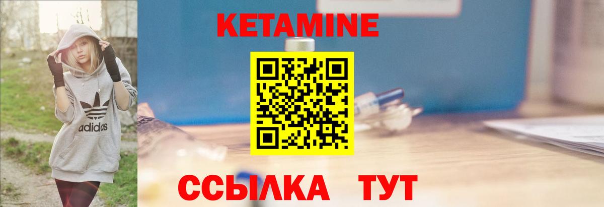 Феодосия  мориарти какой сайт  Вход с VPN  КЕТАМИН ketamine  Кетамин ketamine 