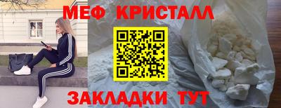 спиды Наро-Фоминск