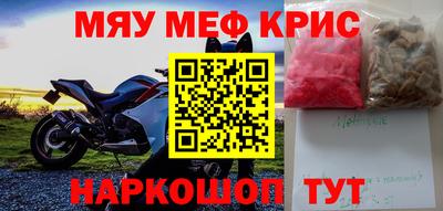 кокаин премиум Нарткала