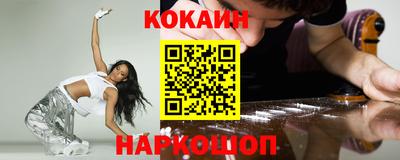 кокаин премиум Нарткала
