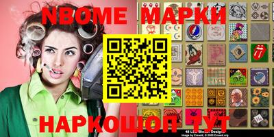 спиды Наро-Фоминск