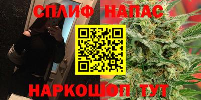 спиды Наро-Фоминск
