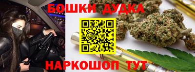 спиды Наро-Фоминск