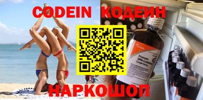 спиды Наро-Фоминск