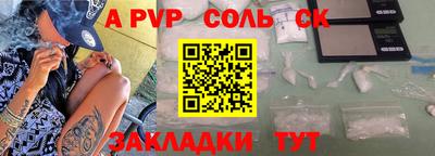 кокаин премиум Нарткала