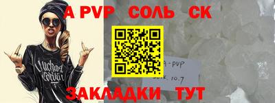 apvp Нальчик