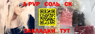 спиды Наро-Фоминск