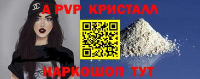 кокаин премиум Нарткала
