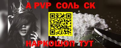 apvp Нальчик