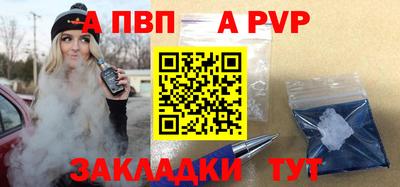 спиды Наро-Фоминск