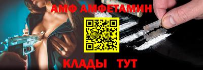 спиды Наро-Фоминск