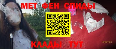спиды Наро-Фоминск