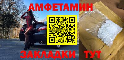 спиды Наро-Фоминск
