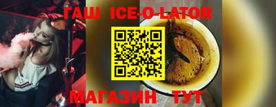 спиды Наро-Фоминск