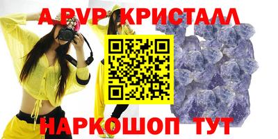 спиды Наро-Фоминск