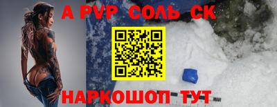 спиды Наро-Фоминск