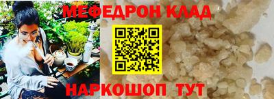 спиды Наро-Фоминск