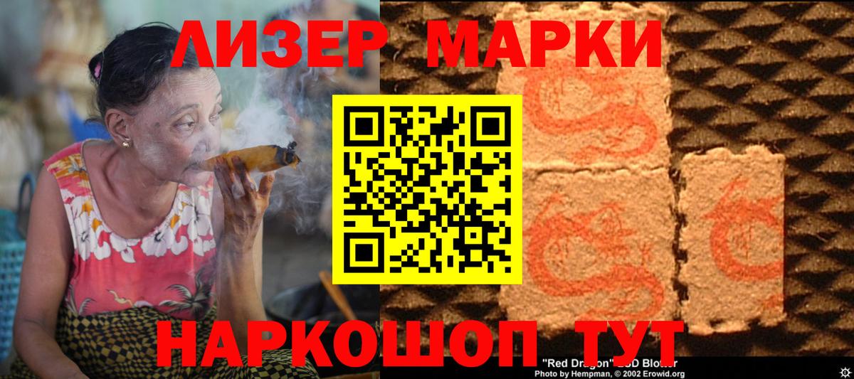 ЛСД экстази кислота Феодосия