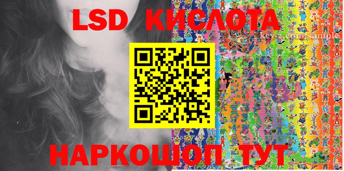 Марки NBOMe 1500мкг Феодосия