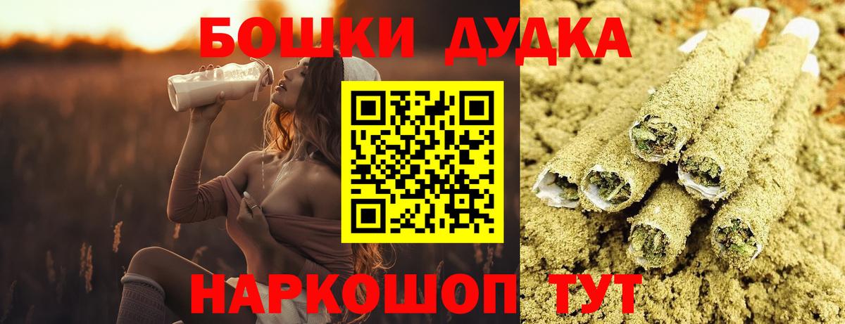 Марихуана THC 21%  Конопля White Widow  Феодосия  Вход с VPN  Канабис THC 21% 