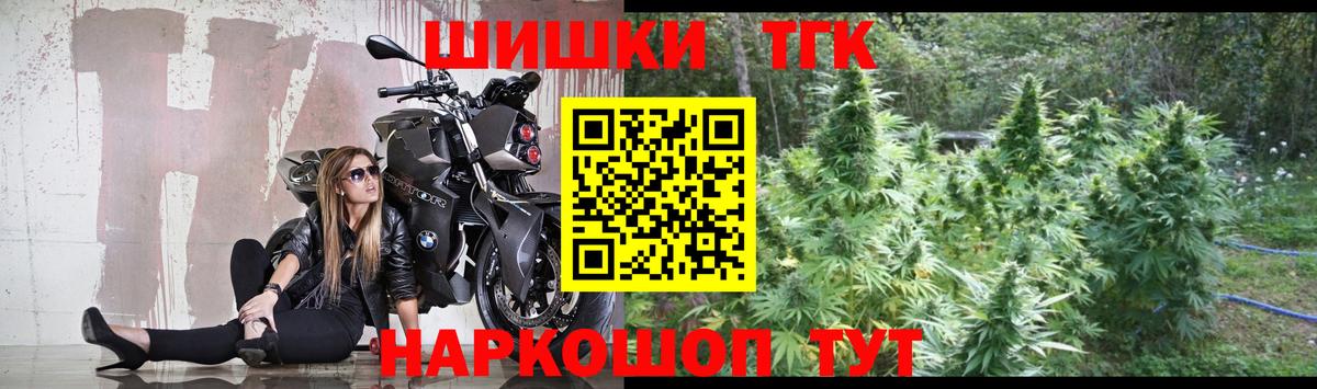 Бошки Шишки конопля Феодосия